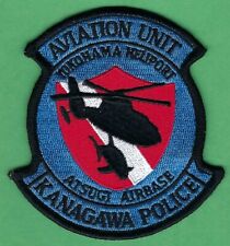 KANAGAWA JAPAN POLICE AVIATION UNIT SHOULDER PATCH picture