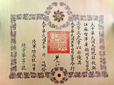 China Republic Certificate for Order Of The Striped Tiger 3rd class 1922 chinese picture