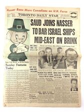 Vintage March 16 1957 Toronto Daily Star Front Section Newspaper Saud Joins K745 picture