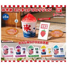 Shaved ice miniature collection Capsule Toy 6 Types Full Comp Set Gacha Mascot picture