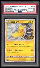 PSA 10 Gem Mint Pikachu Japanese PikaPika Promo Pokemon Card 126/S-P picture