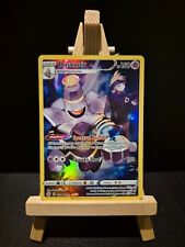 Pokémon TCG Dusknoir Sword & Shield: Brilliant Stars TG06/TG30 Holo Secret Rare picture