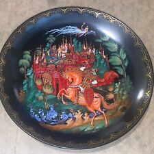 1988 Russian Legends Tianex Folk Fairy Tale Plate Ruslan and Ludmilla  picture