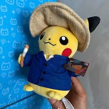 Pokémon Center × Van Gogh Museum: Pikachu Plush - 7 ¾ In. [SHIPS FREE] picture