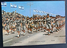 Mint Israel Color Picture Postcard Israeli Girl Soldiers Armed With UZI Parade picture