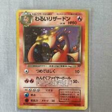 Pokemon Card Bad (Charizard Glurak Dracaufeu) No.006 #108 picture