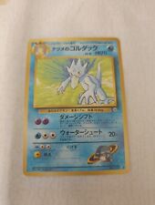 1999 Pokemon Japanese Gym Challenge Sabrina's Golduck No.055 Card - Excellent++ picture