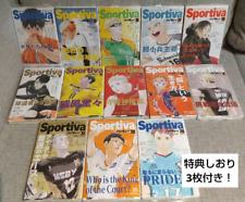 Haikyuu Novel Limited sportiva version complete set 13 With 13 Bookmarks New picture