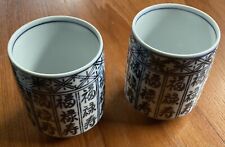 (2) vintage Japanese ceramic tea/sake glasses picture