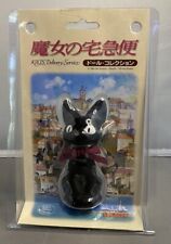 Flocked Jiji Figure From Kiki’s Delivery Service Made By Sekiguchi picture