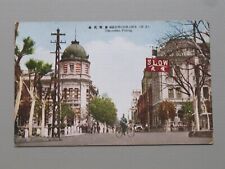 Peking China Toko-Minko District Man on a Bicycle Vintage Color Postcard picture