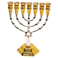 Medium Jerusalem Menorah With Magen David Gold & Silver Plated 8.8″ / 22.5 picture