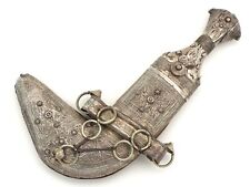 Antique Islamic Arabic Arab JAMBIYA Dagger Knife in Ornate Silver Mounts picture