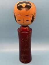 Rare Vintage Japanese Kokeshi Wooden Doll 9.4