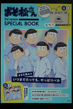 OOP: Mr. Osomatsu / Osomatsu-san Third Season Special Book - from JAPAN picture