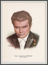1984 Emil Gilels Russian Soviet pianist Piano Order Hero SU vintage art postcard picture
