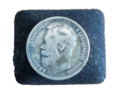 Antique 1899 Russian Silver 1 ruble with a portrait of Russian Tsar Nicolas II picture