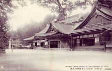 THE MOST GRAND EDIFICE OF THE KONGOBUJI AT KOYA JAPAN picture