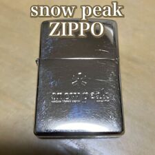 Snow Peak Zippo Lighter Very Rare  Obsolete 2405M* picture
