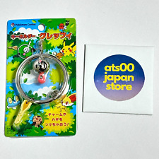 Pokemon Klefki Metal Key Chain Holder Ring Pokemon Center Limited Japan F/S picture