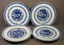 Asian Blue & White See-Thru Rice Pattern 4 Salad Plates Dragon Print 7