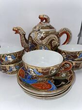 Vintage Satsuma Moriage Dragon Ware 12Pc Tea Set Hand Painted Porcelain picture