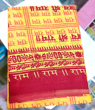 Ram Ram Vastra Pooja Cloth Hindu Yellow Red Gamcha Bhagwa Shawl Shi Ram Kapda picture