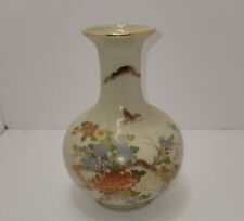 Vintage Japanese Chrysanthemum And Butterfly Gold Trimmed Vase Made In Japan picture