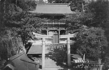 RPPC  Shrine Shen Shan Mountain Kinkwasan Rikuzen -   Japanese Vtg Postcard #5 picture