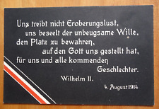 We are not driven by a desire for conquest - Wilhelm II Germany WW1 patriotic picture