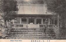 Vtg 1900's Japanese Postcard Futarasan Temple Nikko picture