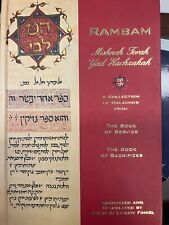 Rambam Maimonides Jewish Laws The Book of Service: Book of Sacrifices picture