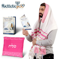 Tallit Prayer Shawl from Israel - Lord’s Name Spelled on 4 Corners - XL 72x36 In picture