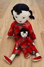 Ada Lum Asian Dolls, Mom and Child with Sling, Embroided, Stitched Cloth Dolls picture