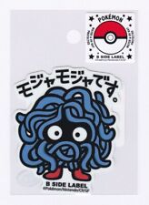 Pokemon TCG | Tangela 114 B SIDE LABEL Sticker Pokemon Center Japan picture