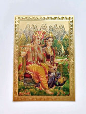 Radha Krishna Krisna Picture Metal Image Embossed India God of Love Hindu Pocket picture