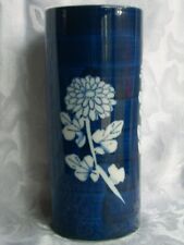 Midnight blue hand painted Oriental Vase BY TAKAHASHI picture