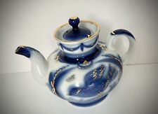 Imperial Lomonosov  Russia Porcelain Cobalt Blue w/gold teapot hand painted picture