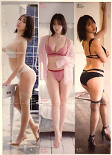 Fumina Suzuki Vol.2 Trading Card Japan gravure costume Bikini JAPANESE RG73-81 picture