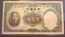 1936 China Central Bank 100 Yuan Banknote   Fine Condition Pick#220-A picture