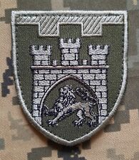Ukraine Army Patch 125 Territorial Defense Brigade Green Insignia Lviv Badge War picture