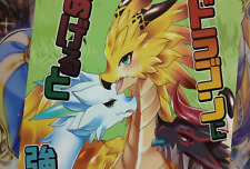 Doujinshi Kemono Ruri Tsubame Dragalia Lost (A5 - 22 Pages) Dragon Anthology picture