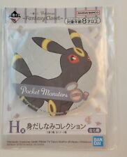Umbreon Pokemon Fantasy Closet Grooming Collection Can Mirror From Japan F/S picture