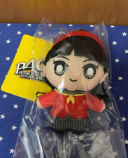 Atlus Limited Persona 4 Golden P4G Plush Doll Key Chain Mascot Yukiko Amagi picture