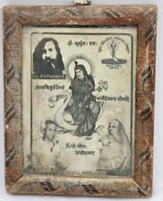 Old Vintage Wooden Framed Hindu Education Goddess Maa Gayatri Gyan Mandir Photo picture