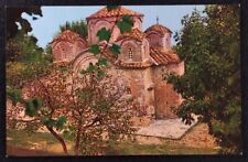 Macedonia Postcard Mid 1900s Rare VHTF Monastery Nerezi Skopje  picture