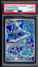 PSA 10 Magnezone 2022 Pokemon Card 193/172 Vstar Universe picture