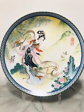 Vtg Chinese Imperial Jingdezhen Porcelain “Beauty of Red Mansion” Pao Chai 1980’ picture