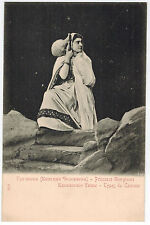Georgian Princess Tchelokayeva, Caucasian Types, Russian Caucasus, 1900s picture