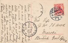 Nairobi British Occupied Deutsches Reich Stamp Dutch Queen Photo Postcard C33 picture